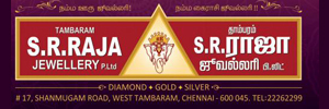 Zigma Marketing - S.R.RAJA JEWELLERY